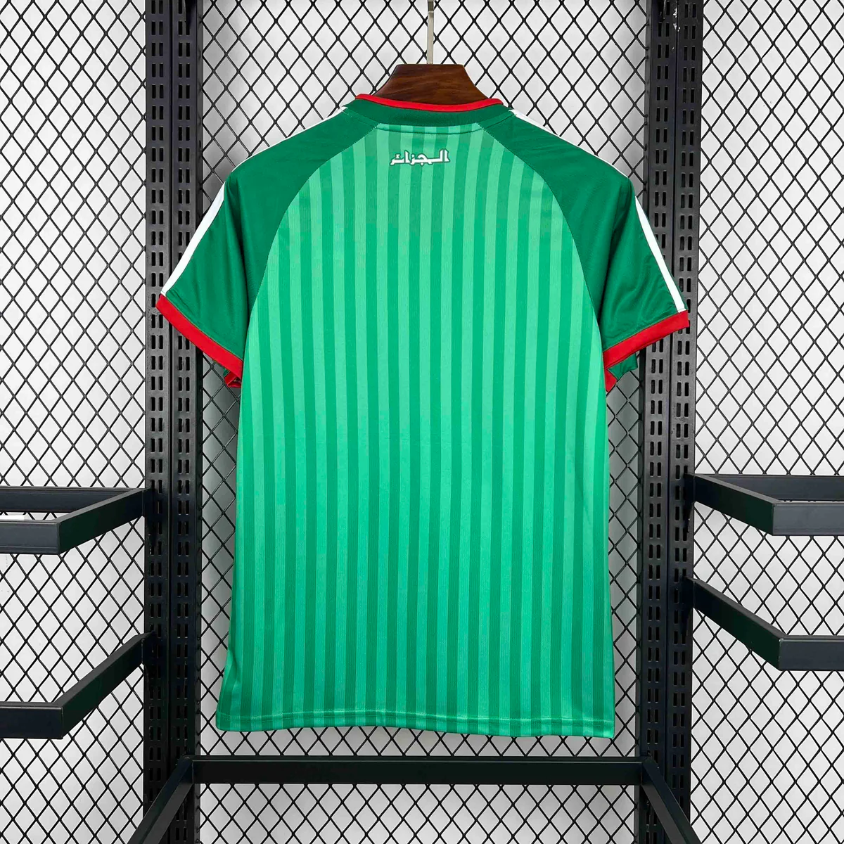 Maillot Algérie 2026